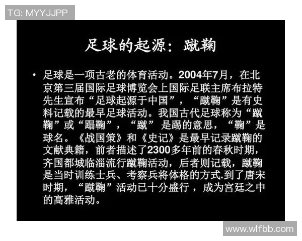 回顾足球历史传奇人物盘点 揭开那些古老球星的辉煌岁月 回顾足球历史传奇人物盘点 揭开那些古老球星的辉煌岁月